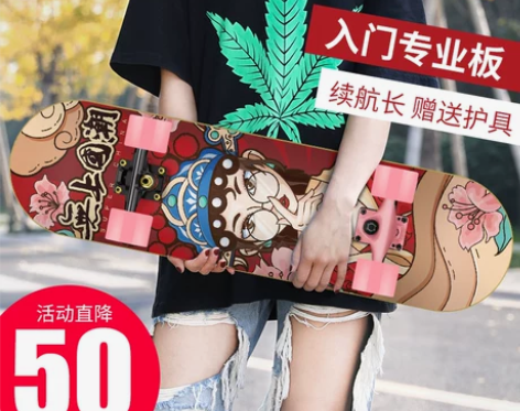 ?斯威专业滑板初学者成人男女生儿童青少年成...