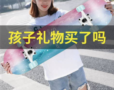 斯威滑板女生初学者成年青少年少女新手夜光刷...