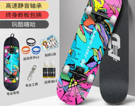 AD滑板初学者成人男女生青少年儿童成年全能...