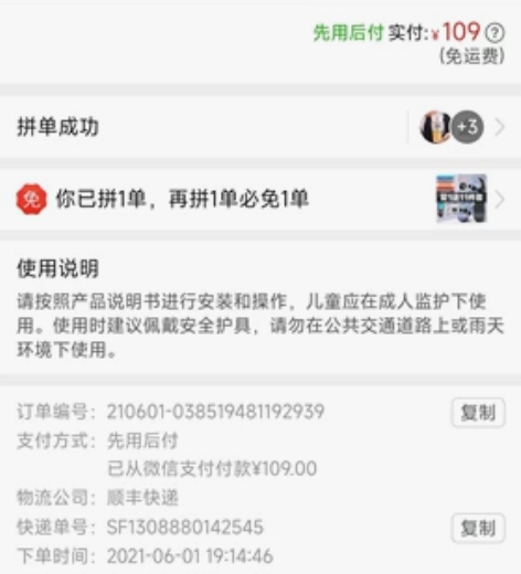 AD 四轮滑板初学者女男生专业双×1 购买...