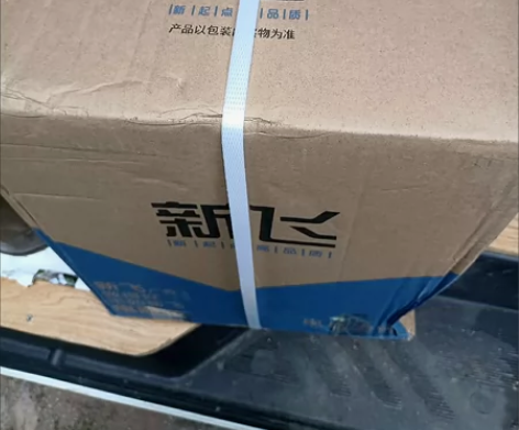 【仓库清仓】正品新飞电压力锅5L双胆家用电...