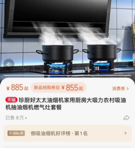 自家装的长时间没人用，保存比较不错，膜还未...
