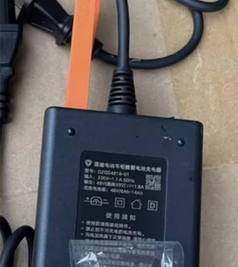 雅迪电动车铅酸蓄电池充电器48V（最高59...