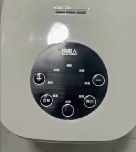 【清仓处理】南极人电饭煲家用迷你多功能可预...