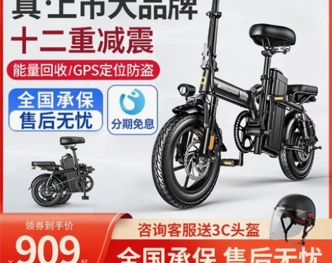 全新新日电动自行车折叠电动车代驾电动折叠车...