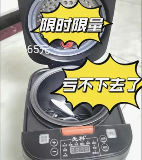 先科智能电饭煲家用特价大容量蒸煮多功能煮饭...