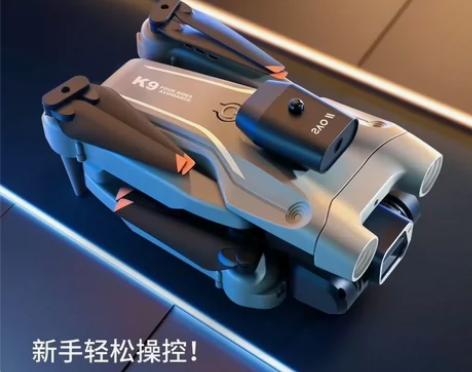 10000米自动返航无人机航拍高清8K专业...