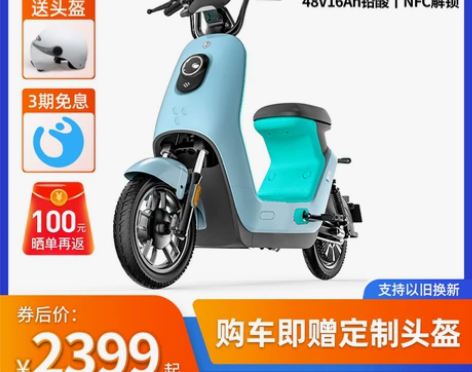 绿源电动车新品48v16a长跑电动车自行车...