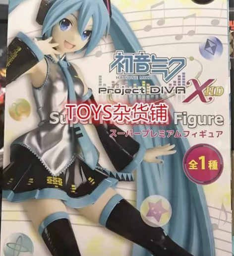 正版日产手办全新现货 日版 ESGA/世...