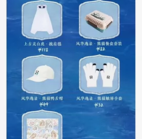 婉君转 爱江山更爱美人我在大清玩暖暖海神引...