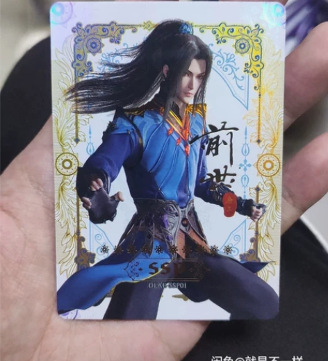 全新，塑封在斗罗大陆二代，盲盒预售，周边公...