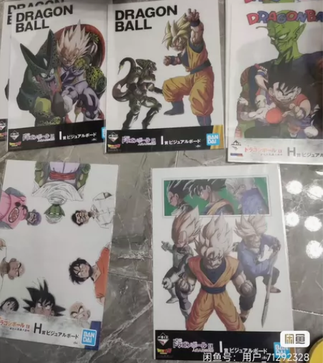 七龙珠海贼王一番赏 杯垫4元 彩画一张4元...