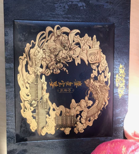 大话西游2之鎏金宝鉴，精致的盒子里是塑封的...