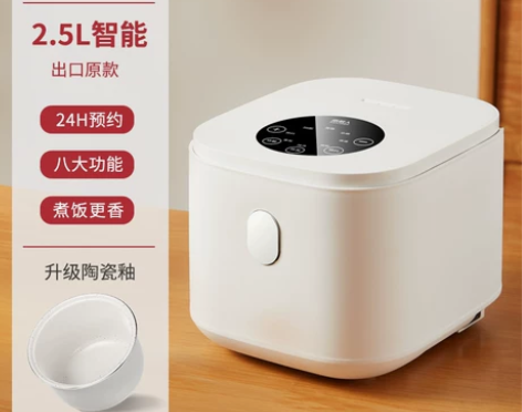 南极人电饭煲家用升迷你多功能电饭锅1到2一...