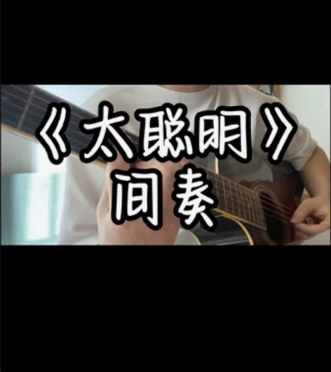 hopper吉他，有一定的使用年限了 但不...