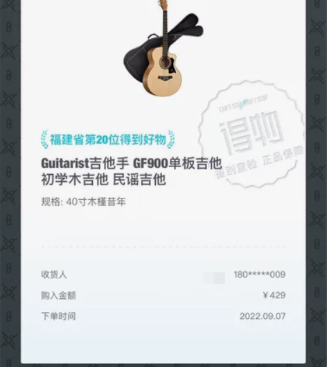 民谣吉他 40寸 下单即送下列物品及琴包 ...