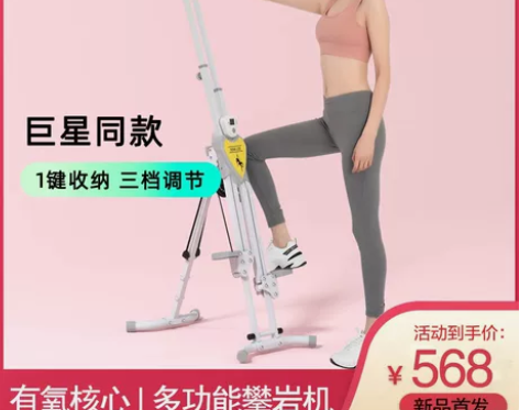 SEAN LEE核心有氧燃脂运动家用健身器...