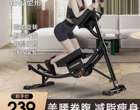 练腹肌健身器材家用卷腹机懒人瘦肚子神器过山...