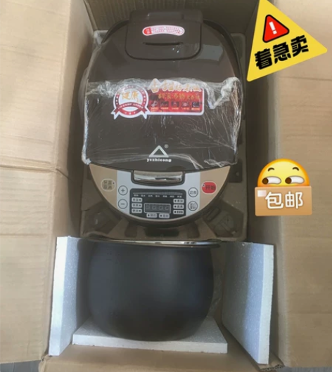 超市不做了，亏本15个全新苏泊尔同款3升4...