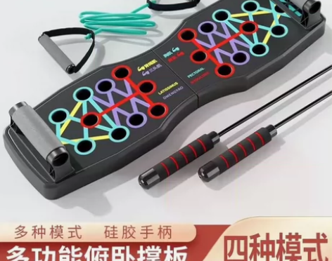 【健身练腹肌必备！】俯卧撑训练板多功能俯卧...