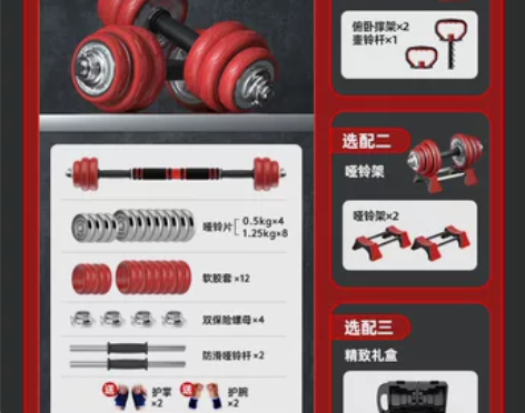 【狂欢价】朗威哑铃男士家用电镀纯铁哑铃杠铃...