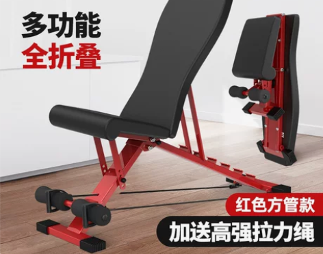 【自提】朗威可折叠哑铃凳一个，靠背坐垫角度...