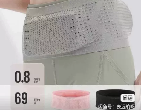 店撤了，清一批全新户外隐形运动腰包9.9包...