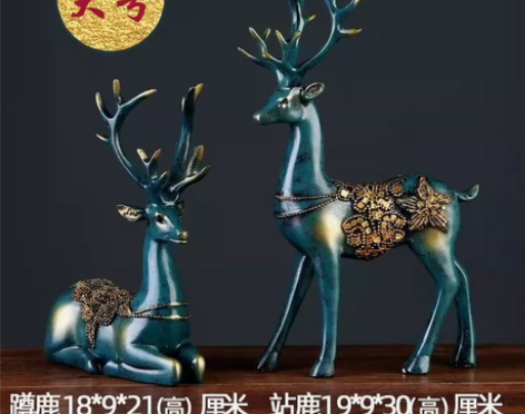 【最后几套清仓处理】梅花鹿摆件现代简约装饰...