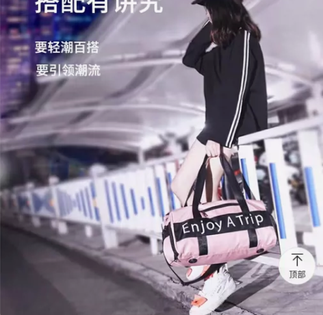 干湿分离游泳健身包沙滩儿童运动背包泳衣收纳...