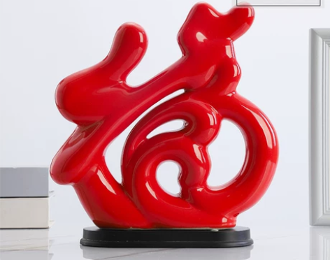 家居装饰品创意小摆件现代电视红酒柜玄关客厅...