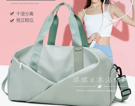 日本代购GP干湿分离收纳包大容量手提斜挎旅...
