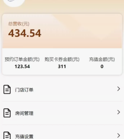 （共享茶室、共享棋牌室、共享私人影院、共享...