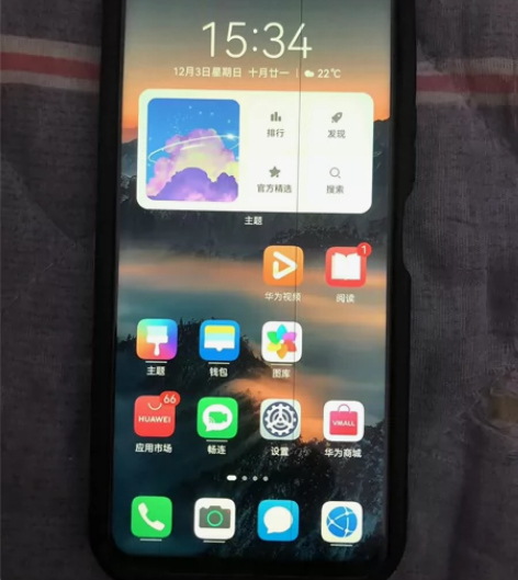 荣耀 X10，8+128顶配 ，竞速篮 中...