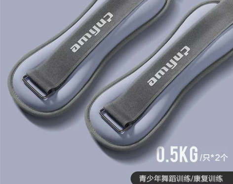 【狂欢价】艾迈沙袋绑腿男女负重跑步舞蹈训练...