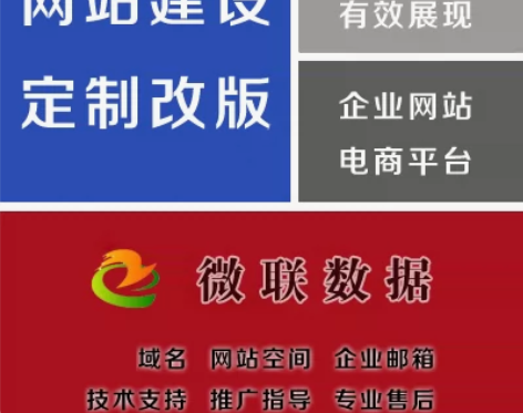 设计修改网页做网站制作公司企业模板定制全包...