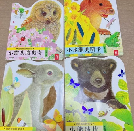 小兔比利系列四本，新旧如图，大概六七成新 ...