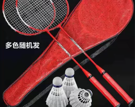 正品羽毛球拍双拍专业打高弹合金超轻成人学生...