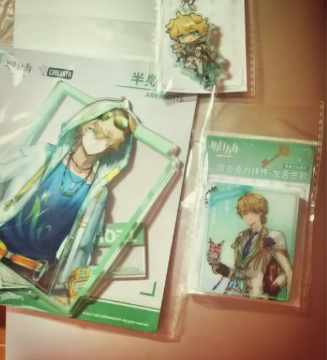 【出物】明日方舟龙舌兰茶会cafe周边 回...