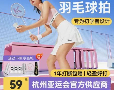 羽毛球拍正品旗舰店超轻全碳素纤维男女成人儿...