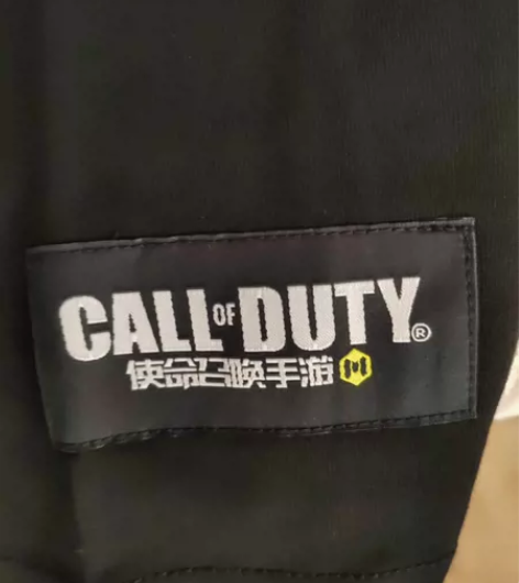 使命召唤手游定制T恤衫XL码！官方正品！全...