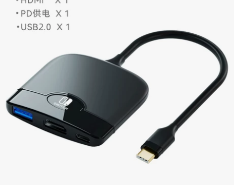 适用于任天堂switch便携底座ns转接显...