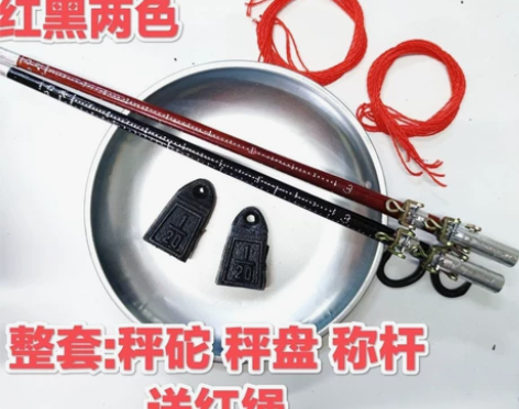 黑杆10斤 手工老式木杆秤整套(秤砣 秤杆...