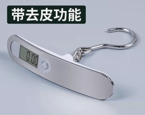 【急售最后3个】全新手提电子秤行李秤买菜勾...