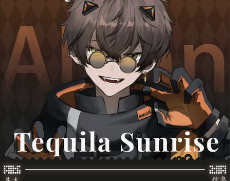 同人谷 Tequila Sunrise彩虹...