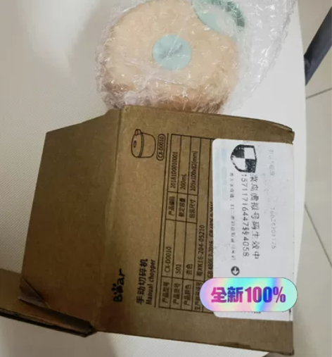 全新小熊蒜泥神器捣蒜器 公司奖品 拉蒜器捣...