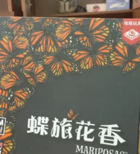 出闲置桌游 几乎全新  打包有优惠 庞氏骗...