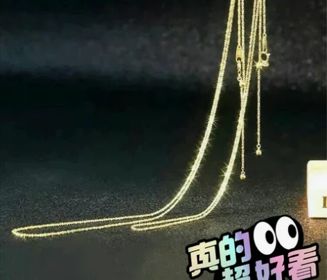 18K金波光链，60cm长，闪耀耀，波光粼...