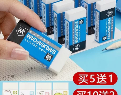 SAKURA樱花橡皮擦日本原装正品儿童学生...