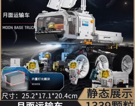 【全新正品】兼容乐高拼森宝流浪地球2儿童手...