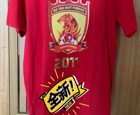 广州恒大2011年首次中超夺冠纪念服 20...